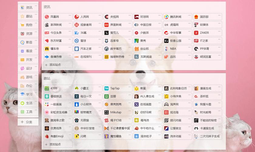 竖着的网页设计tab菜单怎么隐藏