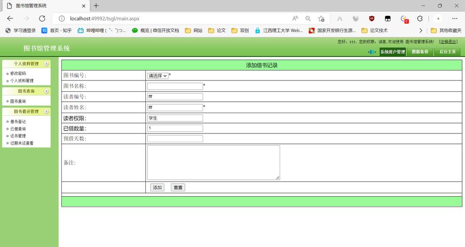 asp.net网页中播放视频代码