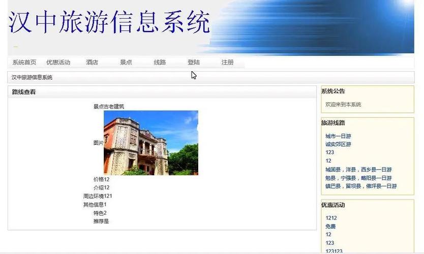 asp.net网页中播放视频代码