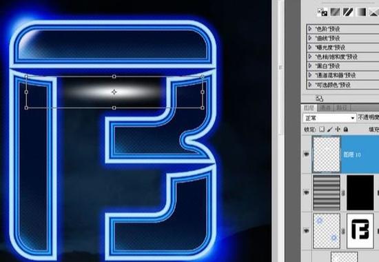 ps教程 ps制作led效果字