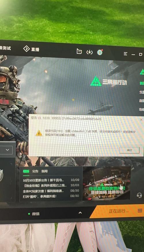 网页game2048游戏语法错误
