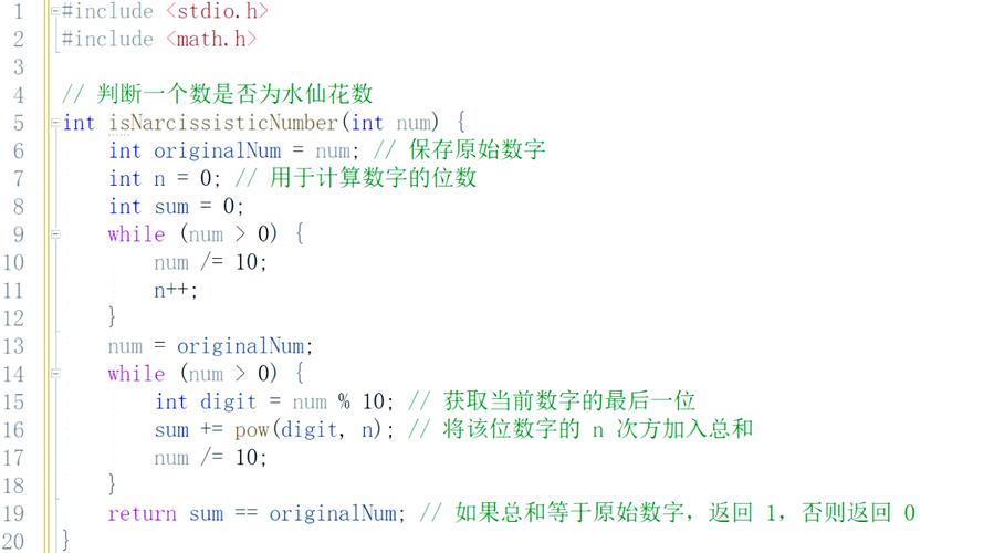 python编写判断几位数教程