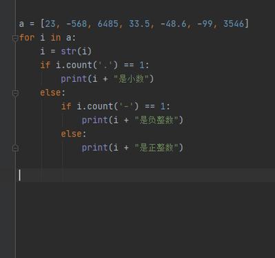 python编写判断几位数教程
