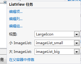 html5 listview 模板