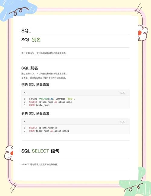 sql server零基础教程