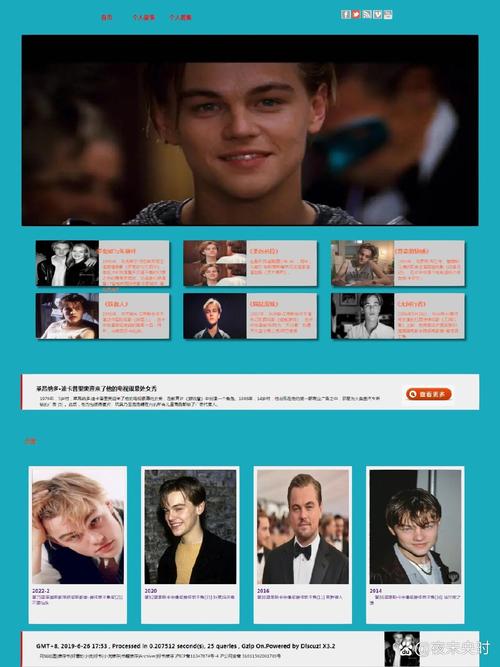 HTML明星个人简介网页模板代码