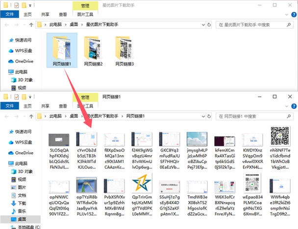 怎样下载网页上的flash源文件