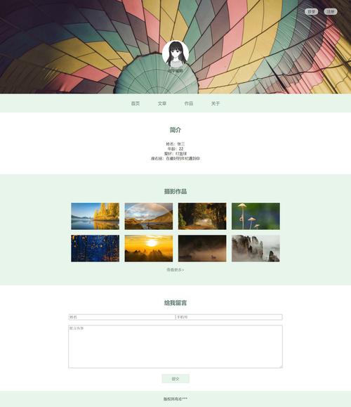 dreamweaver免费网页模板