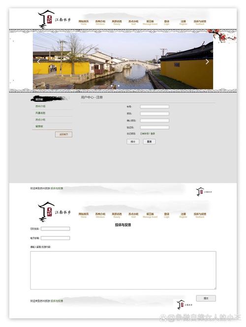 dreamweaver免费网页模板