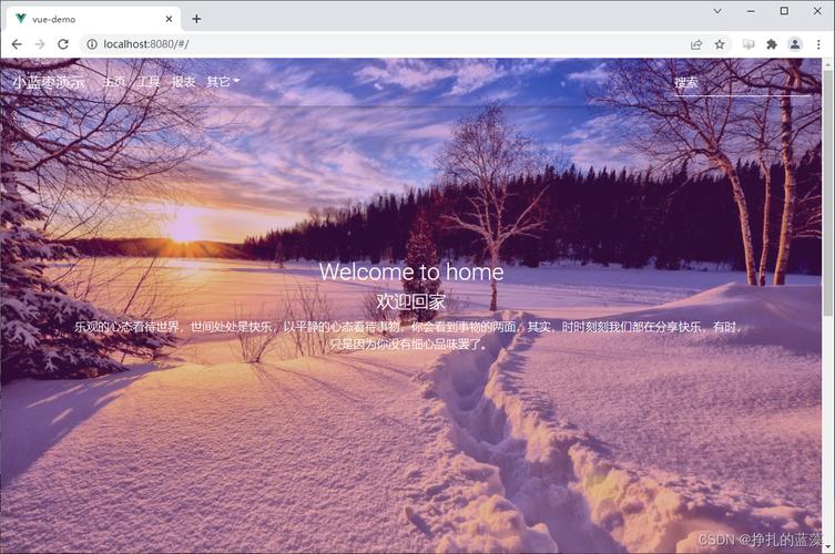 jquery将图片设置为网页背景