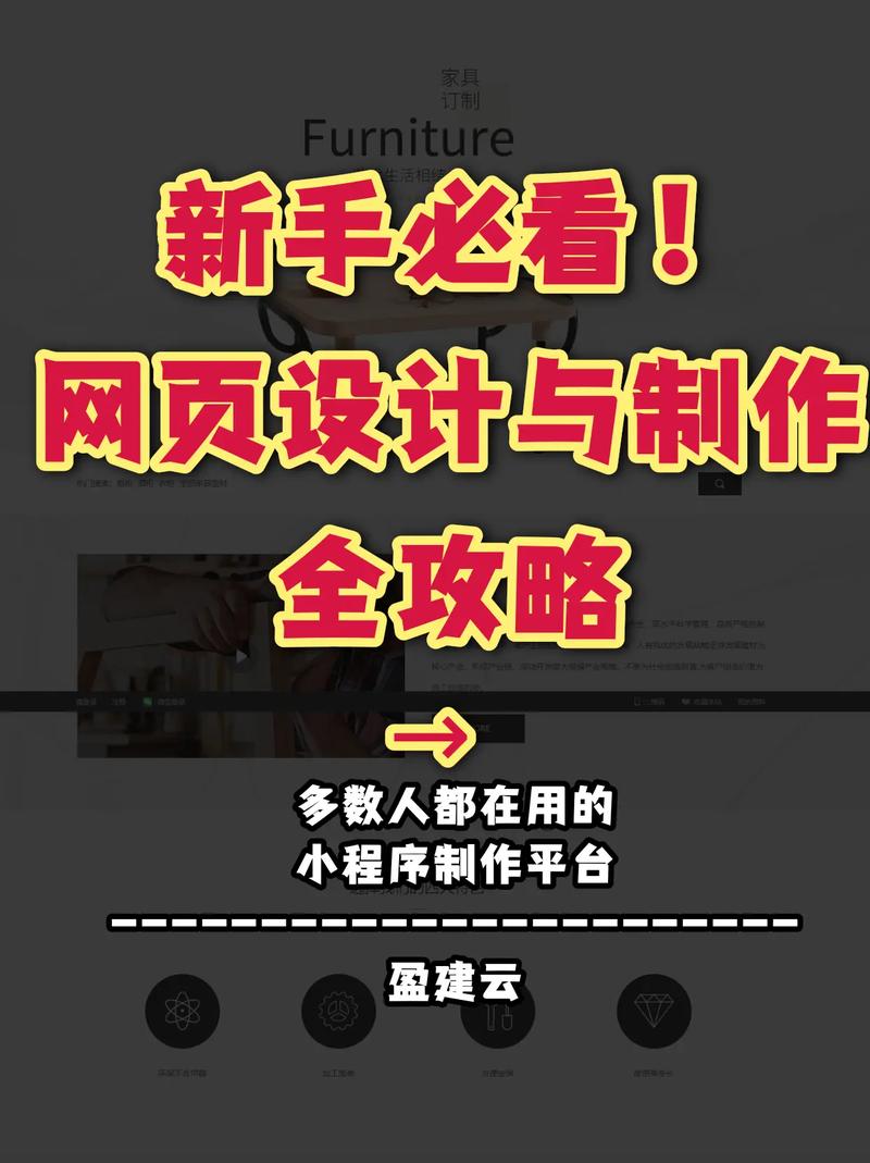 psd 网页效果图 制作 教程