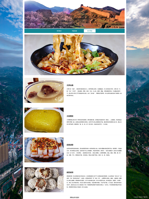 psd 网页效果图 制作 教程