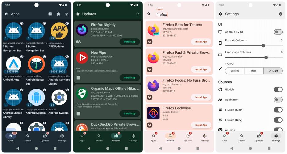 android app模板下载地址