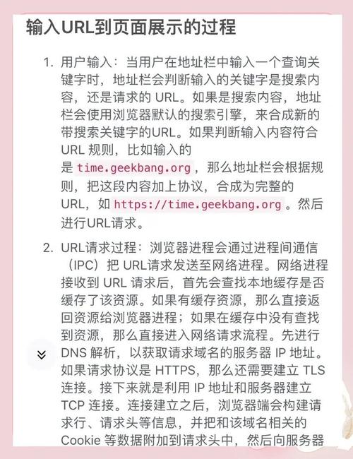 易语言获取网页中json的URL