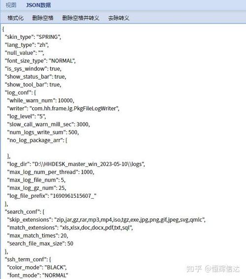 易语言获取网页中json的URL
