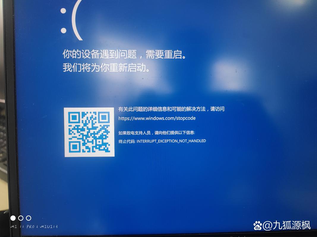 更改网页验证码弹窗时间 rand