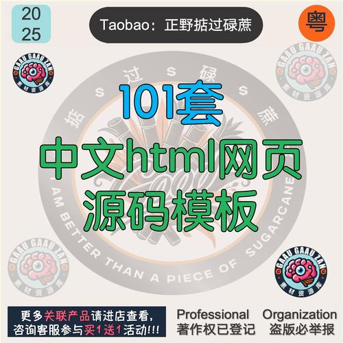 html网页上连续滚动图片的制作