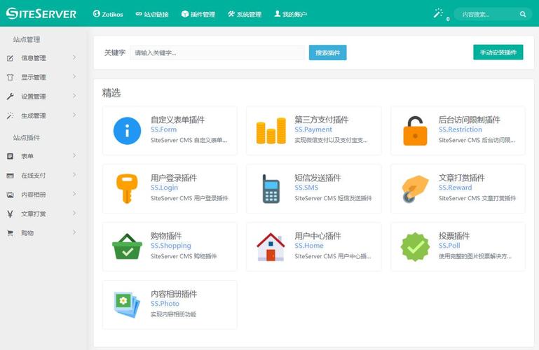 bootstrap cms模板下载