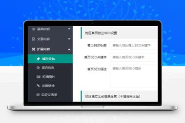 bootstrap cms模板下载