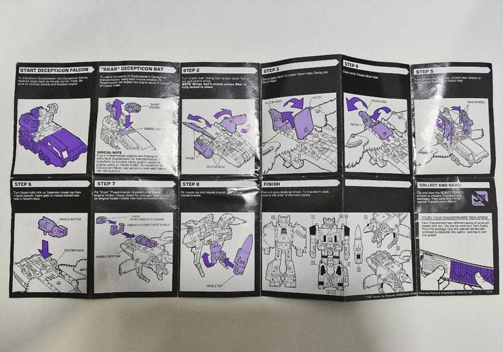 destoon b2b安装教程