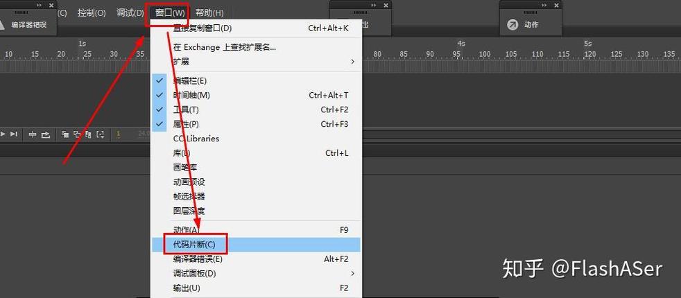 flash as3.0实例教程