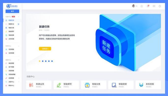 bootstrap 蓝色 后台模板