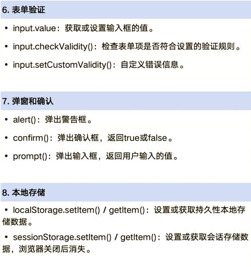 js复制input内容教程视频