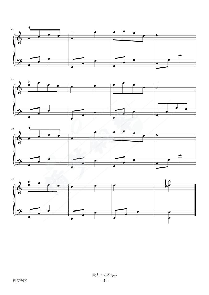 intheeye歌曲中文版教程