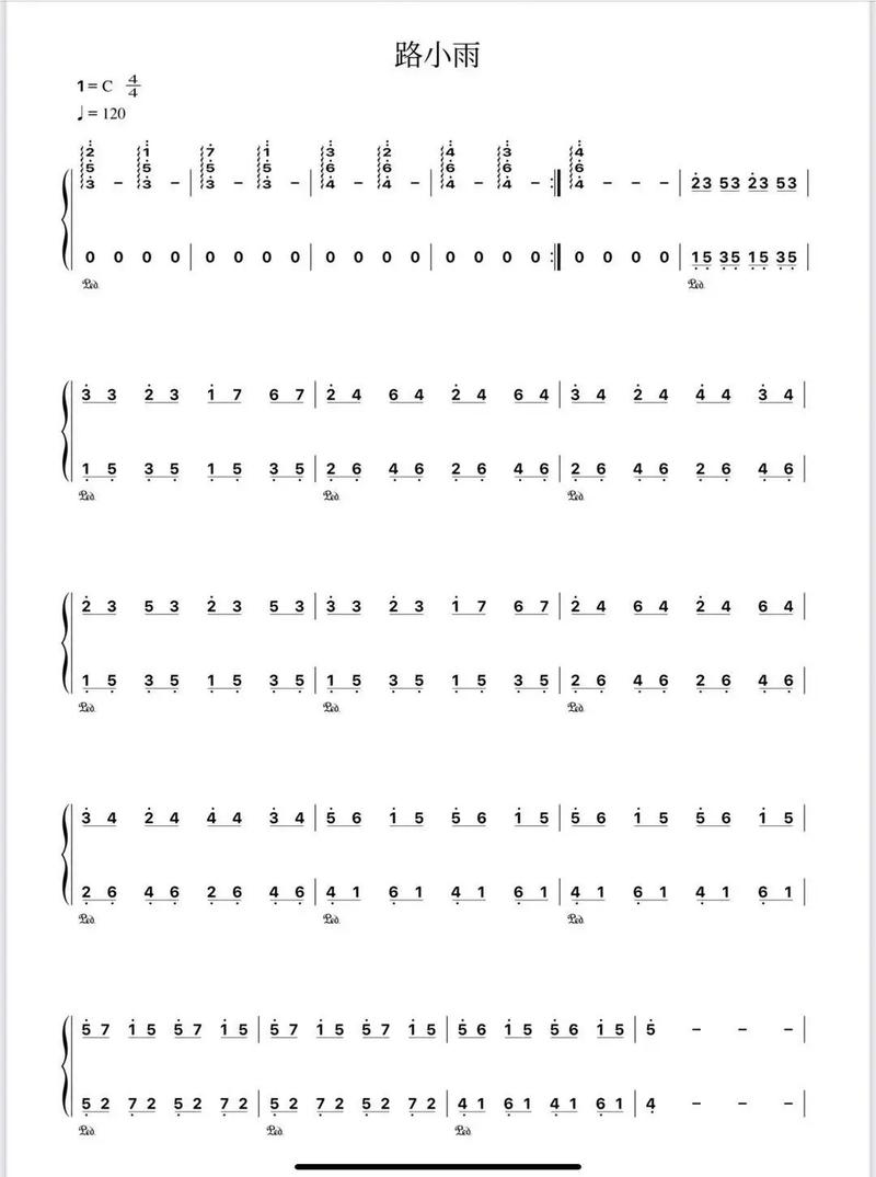 intheeye歌曲中文版教程