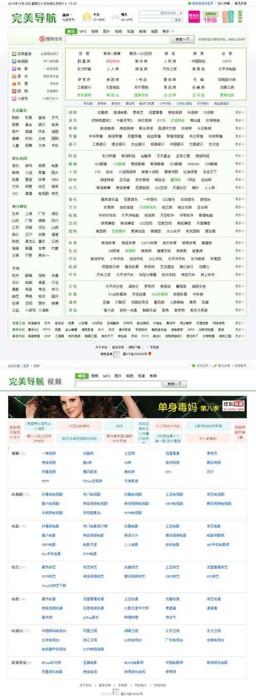 hao123HTML网页制作方法