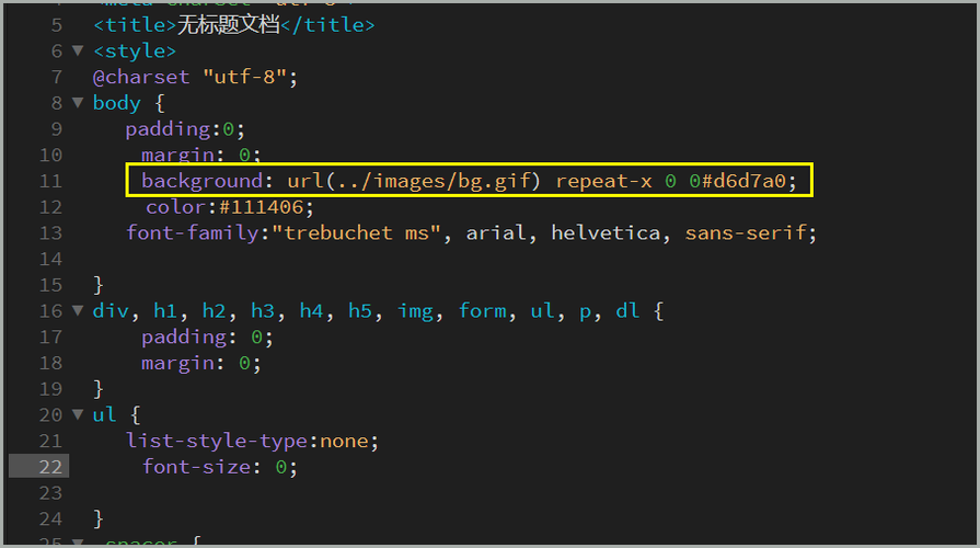 css div实例教程 ppt