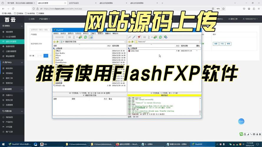 使flash在网页中实现全屏显示