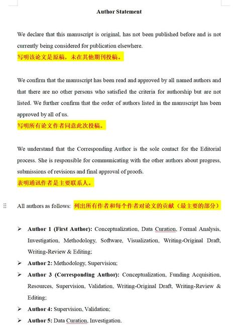 bootstrap 文章 模板下载