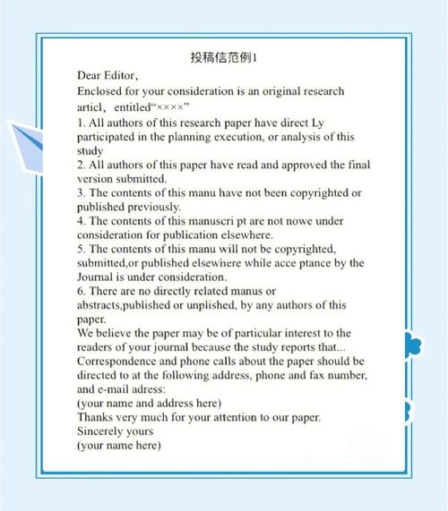 bootstrap 文章 模板下载