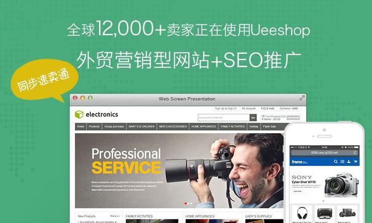 magento模板开发视频教程