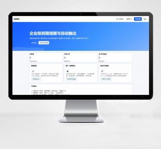 钉钉首页登录网页html代码模仿