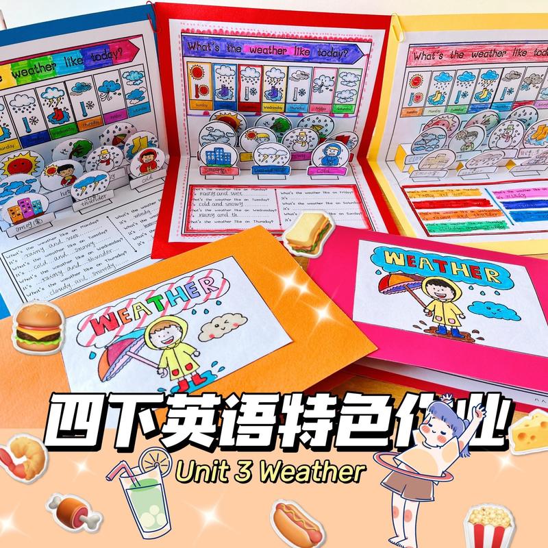 English立体绘本教程视频