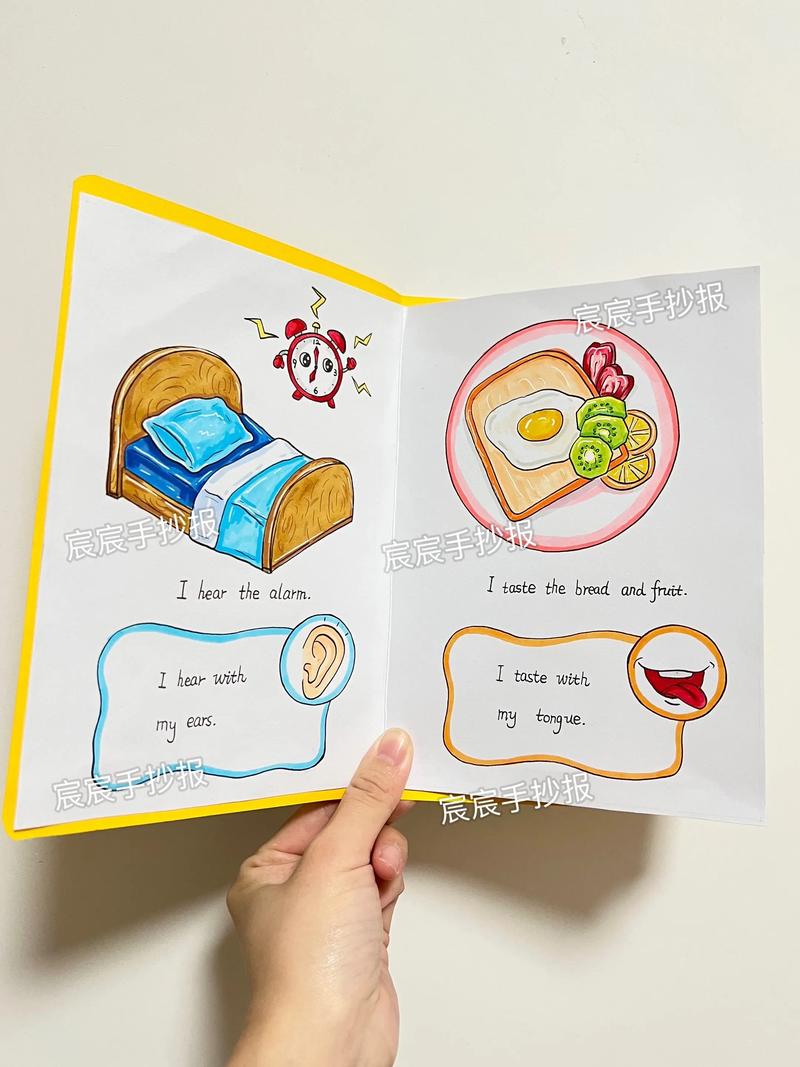 English立体绘本教程视频