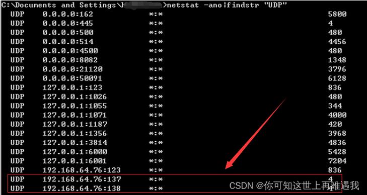 ddos网页端激活卡密漏洞bug