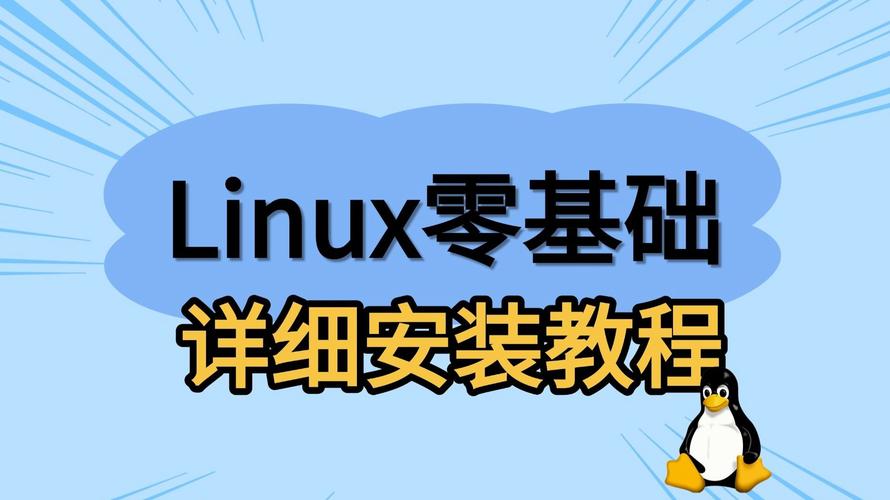 完整的linux安装ftp教程