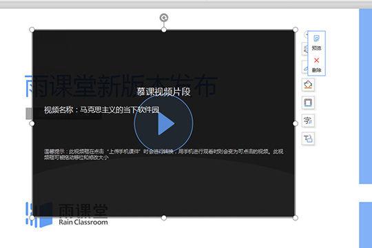 dedecms插入腾讯视频教程