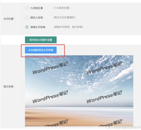 dedecms添加本地视频教程
