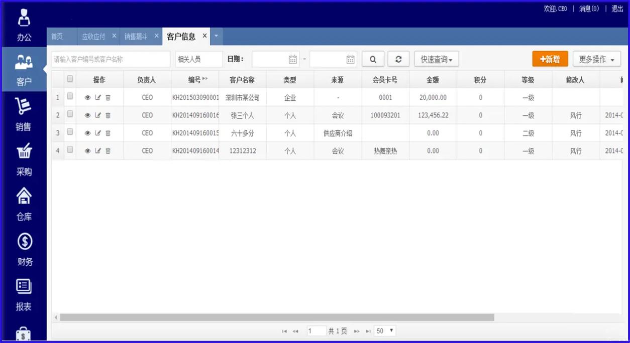 如何登录网页版erp系统源码下载