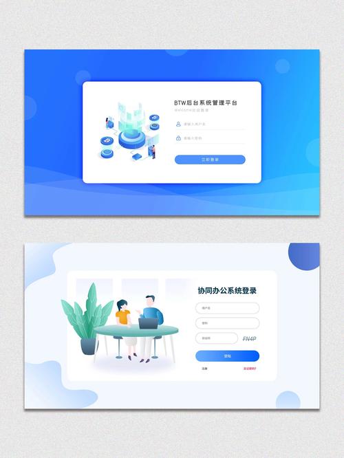 如何登录网页版erp系统源码下载