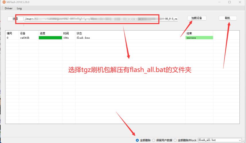 flash图片轮播在线制作教程