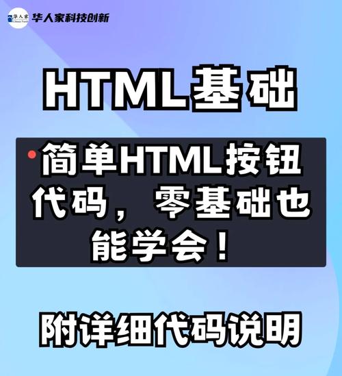 论坛网页如何关掉html代码支持