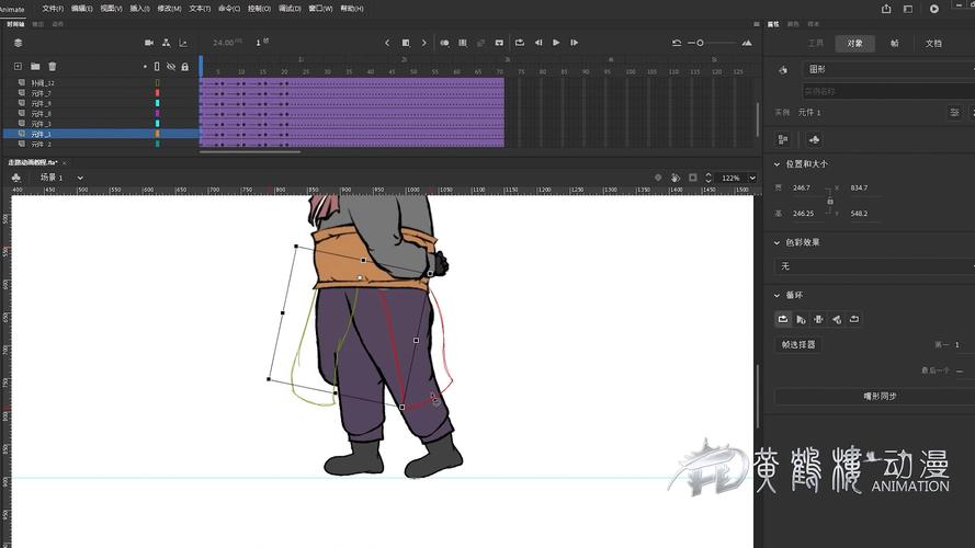 flash网站动画制作全套教程