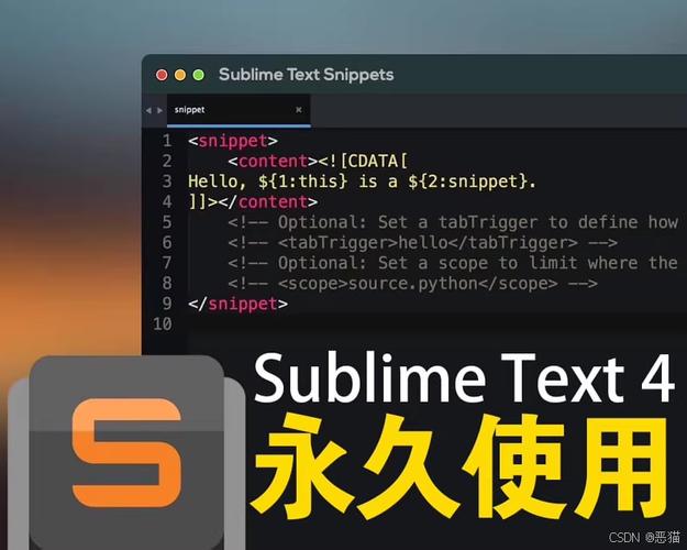 sublime网页设计视频教程