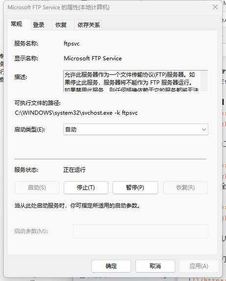 win2003 iis安装教程