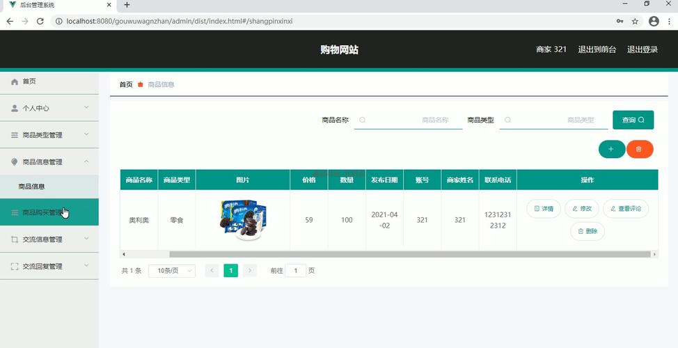 asp.net mvc 网页截屏